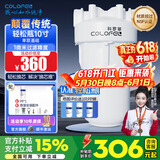 科罗菲（COLOFEL）【品质升级】大白瓶前置过滤器 大蓝瓶大胖瓶中央净水机全屋家用净水器通用滤芯除氯小型中央净水 轻松瓶10寸单联【1微米PP棉】