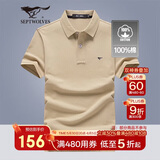 七匹狼短袖T恤男士T恤时尚中青年翻领商务休闲小狼标刺绣Polo男装