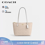 蔻驰（COACH）【品牌直供】女士FIONA24手提单肩托特包CBT18礼物