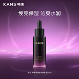韩束黑耀晶精华液抗皱紧致提亮保湿妆前精华护肤品化妆品女士30ml