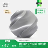 拓竹PLA Silk+光泽丝绸 3D打印耗材 质感色彩丰富 强度升级易打印 美学线材 RFID智能参数识别 丝绸银13109 无料盘