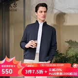雅戈尔（YOUNGOR）夹克男士春夏中青年茄克高品质面料舒适单夹克2026新品2色合款 藏青VJJK414960FLA L 175/96A （推荐130-150斤）