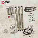 樱花（SAKURA）针管笔勾线笔3支套装PIGMA笔酷马进口签字笔防水绘图水笔学生儿童美术绘画手绘漫画动漫设计礼物