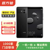 华为 HUAWEI Mate10 安卓智能 华为 二手手机 亮黑色 6G+128G