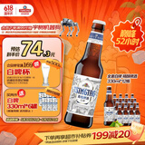 青岛啤酒（TsingTao）精酿白啤 全麦酿造 330ml*12瓶 整箱装 618超市热卖
