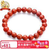 石玥珠宝精品7-8mm凉山南红玛瑙手串本命年转运珠手链男女士款礼物