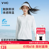VVC防晒衣服女冰丝凉感透气防紫外线披肩城市轻户外短外套 简约白1.0