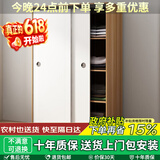 森普顿 衣柜 卧室推拉门简易木质小衣柜小户型衣橱简约现代推拉门衣柜 单衣柜(浅胡桃+白门) 主柜0.8米长