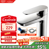 箭牌（ARROW）面盆水龙头卫生间卫浴冷热双控龙头台盆单把单孔洗脸盆龙头