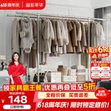 溢彩年华晾衣架落地衣架不锈钢晒衣架晾衣杆阳台晒被架双杆大容量移动1187