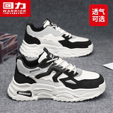 回力(Warrior)男鞋老爹鞋百搭舒适运动鞋子男款休闲鞋J858C 米/黑42