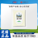 花园 奶粉 新疆全脂中老年成年儿童早餐牛奶粉500g新疆直发包邮 3包