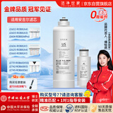 洁净世家适配安吉尔净水器滤芯US+AC【常换2支】全套AC后置活性碳棒US复合RO反渗透膜净水机滤芯