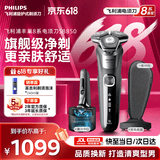 飞利浦（PHILIPS）电动剃须刀 尊享8系剃胡刀360°灵动刀头刮胡刀三刀头1小时快充 生日礼物送男友S8850/96