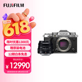 富士（FUJIFILM）X-T5/XT5 微单相机 套机（XF35mm F2) 4020万像素 7.0档五轴防抖 6K30P 经典机械拨盘 银色