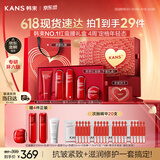 韩束红蛮腰礼盒水乳精华面霜护肤品套装化妆品抗皱紧致女生日礼物618
