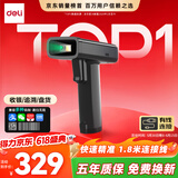 得力扫码枪 二维码扫描枪 药品追溯条码扫描 快递物流查询商品超市医保秒速识别LED补光灯14970