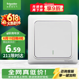 施耐德 一开单控开关 86型单开开关插座面板单联开关面板 睿意系列 白色