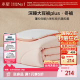 水星家纺被子冬被60%大豆被纤维被冬季被子加厚保暖被芯220x240cm约7.3斤