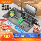 卡贝（cobbe） 厨房水槽大单槽日式洗碗槽304不锈钢洗菜盆厨用台下盆洗菜池 A款【日式5.0厚】68*45枪灰+三抽水龙头