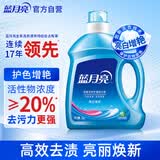 蓝月亮 亮白增艳洗衣液自然清香 3kg/瓶 护色增艳 洁净去污去渍