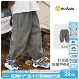 嘟嘟家宝宝裤子夏季儿童防蚊裤薄款男童工装裤女童童装衣服 深灰色 140