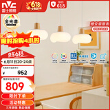 雷士（NVC）奶油风法式浪漫云团灯罩餐厅灯智能全光谱3头吊灯WHDD48D/G-01