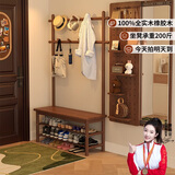 睿帆实木衣帽架入户门口换鞋凳挂衣架一体落地立式衣架鞋架玄关置物架