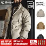 马登工装美式休闲90白鸭绒羽绒服男户外防风外套冬季男士保暖面包服 浅灰色 【立领羽绒服短款/加厚防寒服/男款羽绒服】 2XL