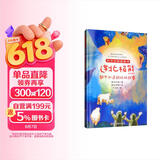 连北极熊都不知道的北极故事 