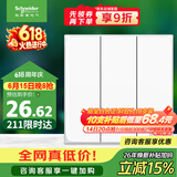施耐德 三开单控开关 86型墙壁电源开关插座面板暗装 皓呈系列 奶油白色