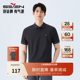 柒牌polo衫男短袖轻商务休闲夏男士纯色翻领上衣【10A抗菌2A防螨】NEW 藏青(26新款) XL