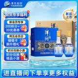 洋河传承 52度 500ml*2瓶*3盒 整箱装   口粮酒