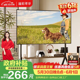 溢彩年华(37-86')  电视推车落地移动电视架电视挂架壁挂支架子置物架6455