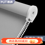 慕唐卷帘窗帘遮光隔热防晒办公室阳台卧室加厚防水遮阳升降帘