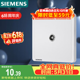 西门子（SIEMENS）插座面板 电视插座面板 致典雅白色5UH14313NC01
