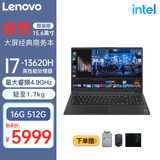 ThinkPad E16 E15 P15V i7移动图形工作站 CAD制图3D建模绘图可选 联想笔记本电脑 I7-13620H 16G 512G核显 @X3 32G内存  1TB 固态 定制升级
