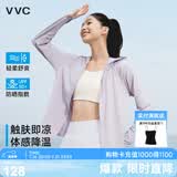 VVC防晒衣服女冰丝凉感透气防紫外线披肩城市轻户外短外套 香芋紫2.0