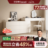法莎蒂实木梳妆台卧室现代简约收纳化妆桌一体轻奢烤漆梳妆桌MD 1m梳妆台+1.2m边柜