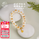布达拉宫文创白玉菩提根手串配饰男女款108颗佛珠念珠送女友情人节礼物 菩提布达拉宫吊牌手串