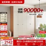 全友（QUANU）家居现代简约风成品大衣柜顶柜组合家具家用卧室分段式衣橱柜子 【奶油风】2.1m五门衣柜+顶柜 多规格灵活组合+科学分区收纳