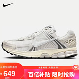 耐克NIKE男子休闲鞋NIKE ZOOM VOMERO 5运动鞋HF0731-007 白银 42