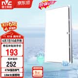 雷士（NVC）集成吊顶换气扇换气照明一体集成吊顶厨房卫生间油烟排风扇Y032