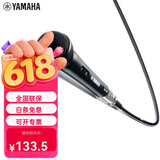 雅马哈（YAMAHA）DM-105话筒 专业YA品质卡拉OK会议有线麦克风 动圈式降噪话筒