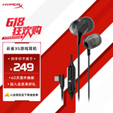 极度未知（HYPERX）Cloud Earbuds III S 云雀3S 入耳式通用带麦游戏耳机 14.3mm驱动单元 适配三角洲行动 云雀3S黑