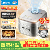美的（Midea）【价保618】电饭煲晶钛0涂层花瓣IH加热无涂层3-4人 4-5人316L不锈钢内胆家用4升电饭锅MB-40HB2
