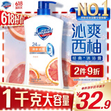 舒肤佳健康净护沐浴露 西柚香1kg 清新沁爽 男女士通用 新旧包装随机