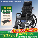 怡辉（YIHUI）轮椅瘫痪老人专用可躺可大小便出行轻便折叠带坐便器高靠背护理