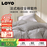 LOVO罗莱家纺 全棉四件套纯棉床单被套双人床品1.5米 京东定制款