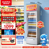 澳柯玛（AUCMA） 277升立式风冷单门冷藏展示柜超市饮料啤酒保鲜柜茶叶陈列冰柜冷柜商用冰箱 一级能效 SC-277NE